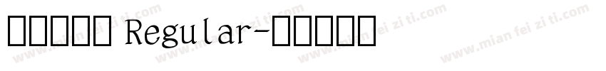 霓虹英文体 Regular字体转换